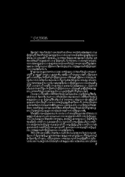 Computer modeling in pharmacy / Комп’ютерне моделювання у фармації Ирина Булах, Леся Войтенко, Инна Кривенко 978-617-505-555-7-4