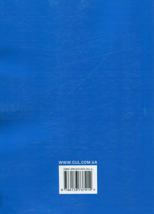 Computer steganographic processing and analysis of multimedia data / Комп'ютерна стеганографічна обробка й аналіз мультимедійних даних Георгий Конахович, Дмитрий Прогонов, Александр Пузыренко 978-617-673-741-4-2