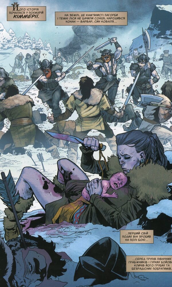 Conan the Barbarian The Life and Death of Conan / Конан-варвар. Життя та смерть Конана Джейсон Аарон 978-617-7779-35-2-5