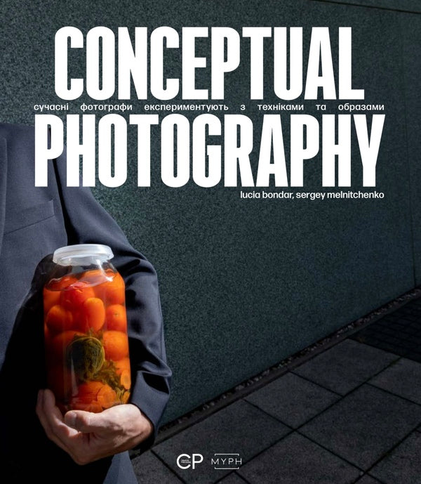 Conceptual Photography - Conceptual Photography Lucia Bondar, Sergey Melnychenko - Люся Бондар, Сергй Мельниченко 9786179504495-1