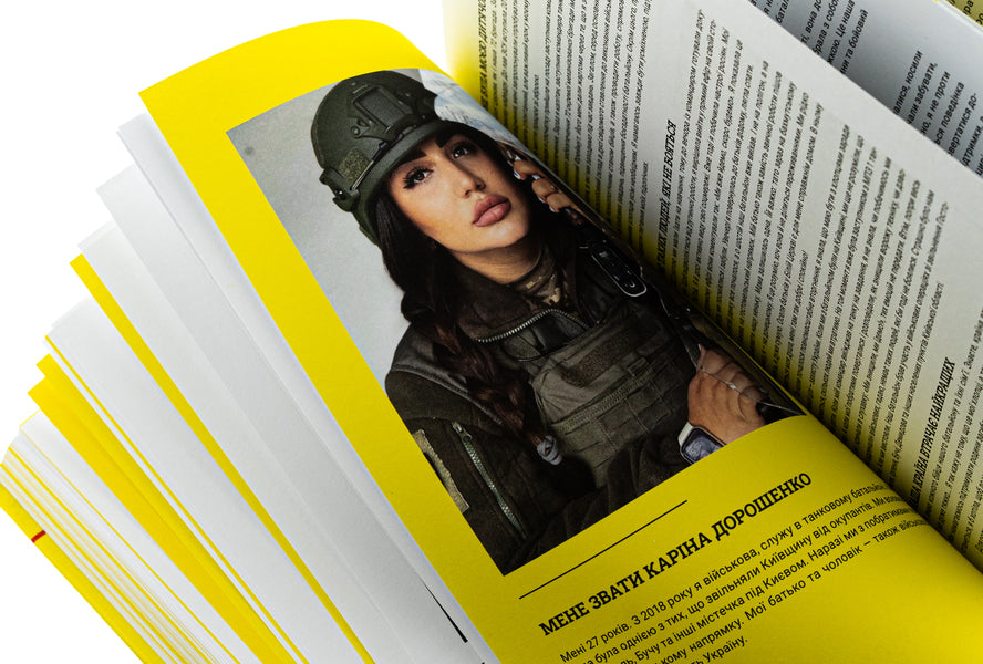 Confused Decisive / Розгублена. Рішуча / Author not specified 9786179540028-4