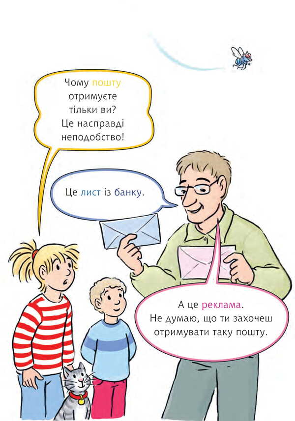 Connie And The Secret Letter / Конні і таємний лист Julia Beme / Юлія Беме 9789661089272-4