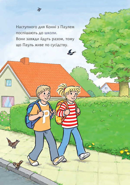 Connie And The Secret Letter / Конні і таємний лист Julia Beme / Юлія Беме 9789661089272-6
