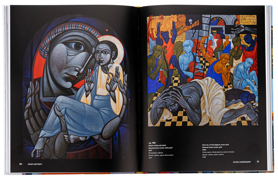 Contemporary Sacred Art | Modern sacred art / Contemporary Sacred Art | Сучасне сакральне мистецтво Люсия Бондарь, Мария Цимбалиста 978-617-8417-01-7-5