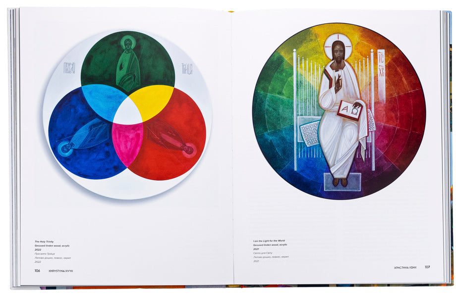 Contemporary Sacred Art | Modern sacred art / Contemporary Sacred Art | Сучасне сакральне мистецтво Люсия Бондарь, Мария Цимбалиста 978-617-8417-01-7-6