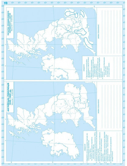 Contour Maps. World History Of The XV-XVIII Centuries. Grade 8 / Контурні карти. Всесвітня історія XV-XVІІІ ст. 8 клас / Author not specified 9789664551615-2
