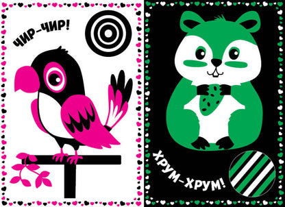 Contrast Pictures (Set Of 4 Books) / Контрастні картинки (комплект із 4-х книг) / Author not specified 9786175445211,9786175445198,9786175445204,9786175445181-6