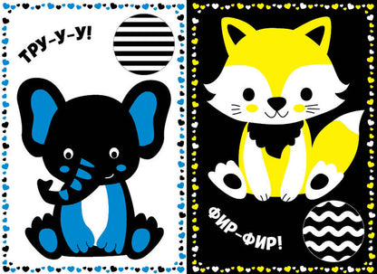 Contrasting Pictures. My First Pets / Контрастні картинки. Мої перші тваринки / Author not specified 9786175445198-2