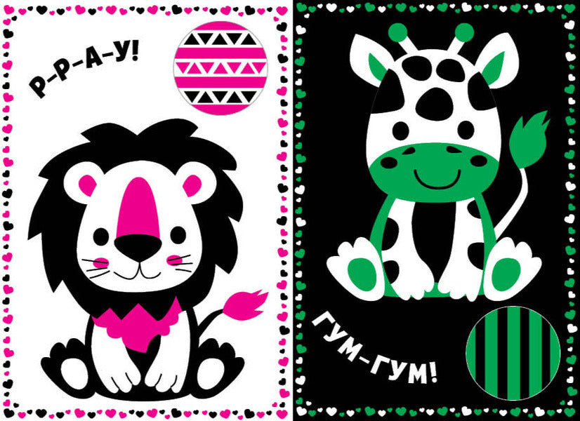 Contrasting Pictures. My First Pets / Контрастні картинки. Мої перші тваринки / Author not specified 9786175445198-3