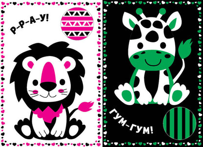 Contrasting Pictures. My First Pets / Контрастні картинки. Мої перші тваринки / Author not specified 9786175445198-3