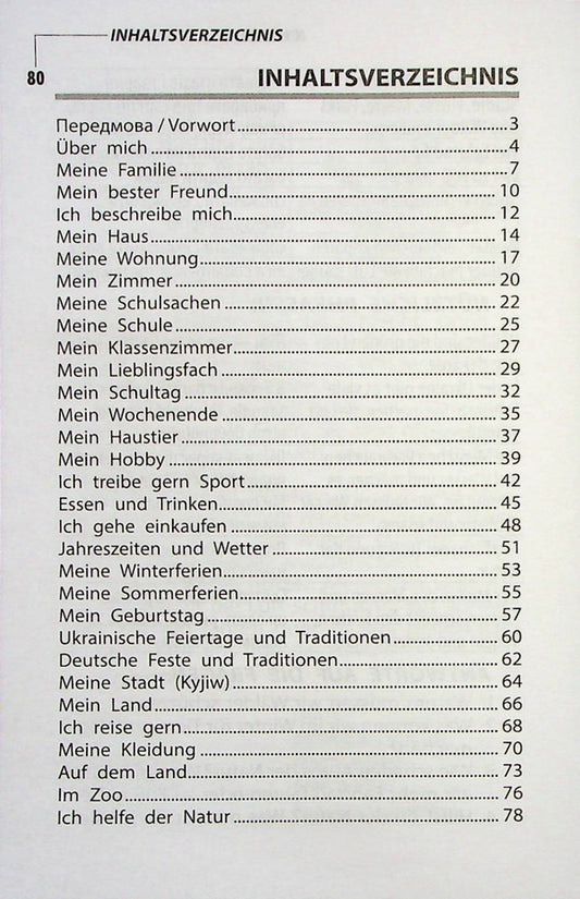Conversation topics for elementary school / Розмовні теми для початкової школи Ольга Третьяк 978-966498-826-8-2
