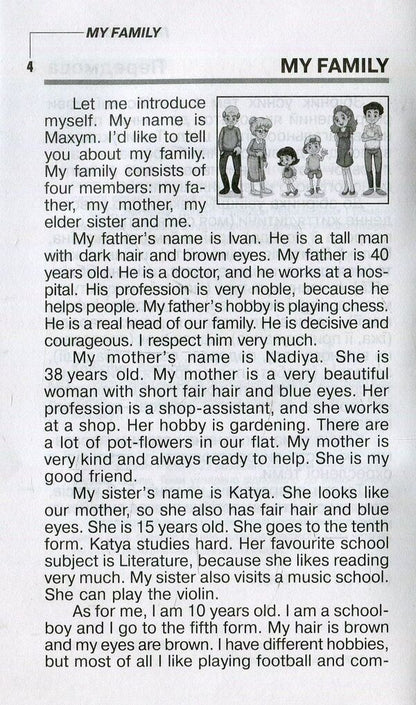 Conversation topics for high school / Розмовні теми для середньої школи Виктория Колиснык 978-966-498-631-8-3