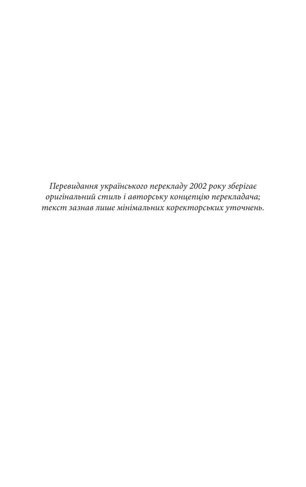 Conversations Encheiridion And Fragments - Розмови Енхейридон фрагменти Epictetus - Епктет 9786178662400-3