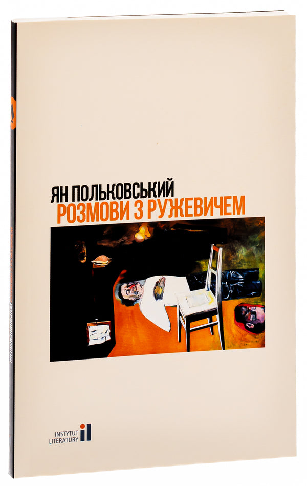 Conversations with Ruzhevych / Розмови з Ружевичем Ян Польковский 978-617-692-580-4-3