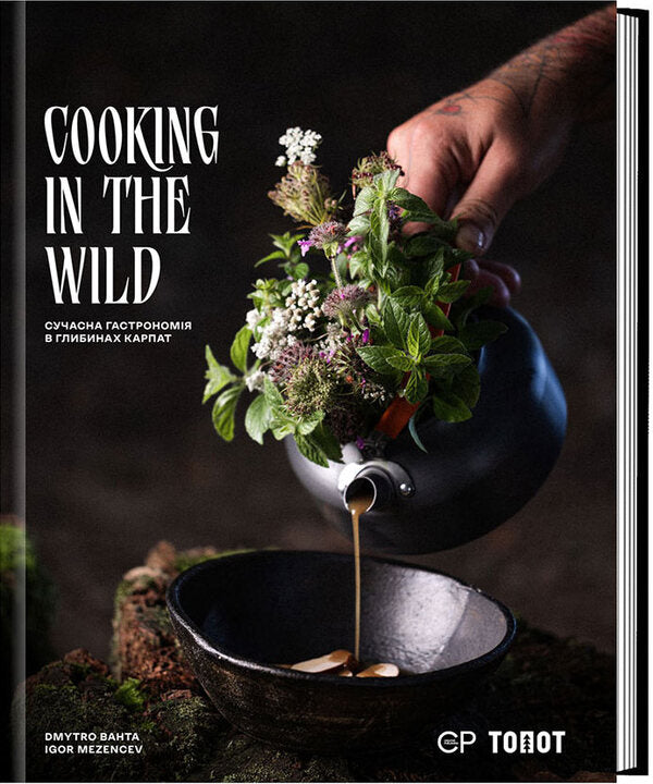 Cooking In The Wild - Cooking in the Wild Dmitry Bakhta, Igor Mezentsev - Дмитро Бахта, гор Мезенцев 9786178417000-1