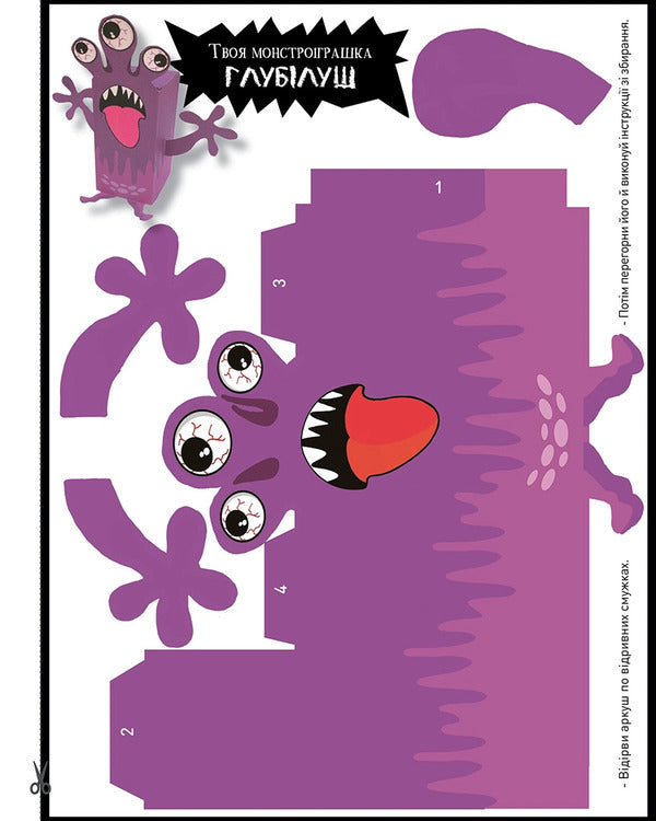 Cool Adele Extra. Volume 2. Zhade's Birthday / Крута Адель Екстра. Том 2. День народження Жаде Mr. Tang (Antoine Dole) / Містер Тан (Антуан Доле) 9786178516819-6