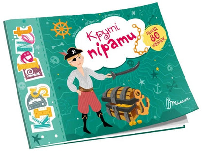 Cool Pirates / Круті пірати / Author not specified 9786178099190-1