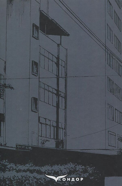 Corpus Aristotelicum / Corpus Aristotelicum Руди Мартин 978-617-7729-56-2-2