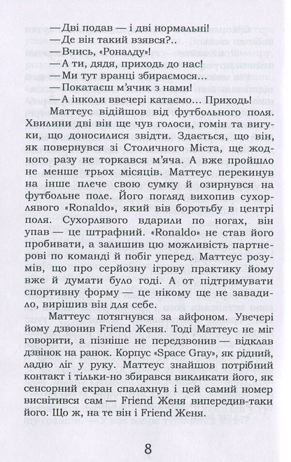 Corpus Aristotelicum / Corpus Aristotelicum Руди Мартин 978-617-7729-56-2-6