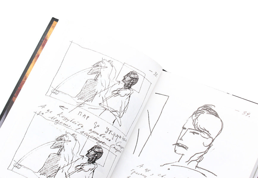 Corresponding to the Apostle Peter.InterbookBook 2 / Доповідна Апостолові Петру. Межикнижжя. Книга 2 Юрий Ильенко 978-966-10-0754-2-5