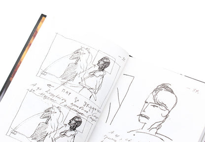 Corresponding to the Apostle Peter.InterbookBook 2 / Доповідна Апостолові Петру. Межикнижжя. Книга 2 Юрий Ильенко 978-966-10-0754-2-5