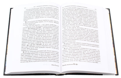 Corresponding to the Apostle Peter. Book 1 / Доповідна Апостолові Петру. Книга 1 Юрий Ильенко 978-966-10-0753-5-5