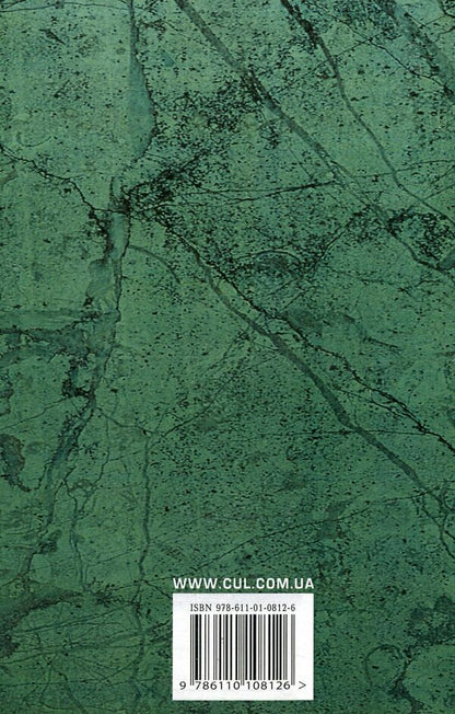 Corruption risks in notarial activity. Practical guide / Корупційні ризики в нотаріальній діяльності. Практичний посібник Сергей Петков, Дмитрий Журавлев, Екатерина Чижмарь 978-611-01-0812-6-2