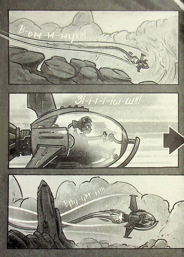 Cosmic anxiety. Book 2. Robots Out of Control! / Космічна тривога. Книга 2. Роботи вийшли з-під контролю! Патрик Фикс 978-617-09-9214-7-4