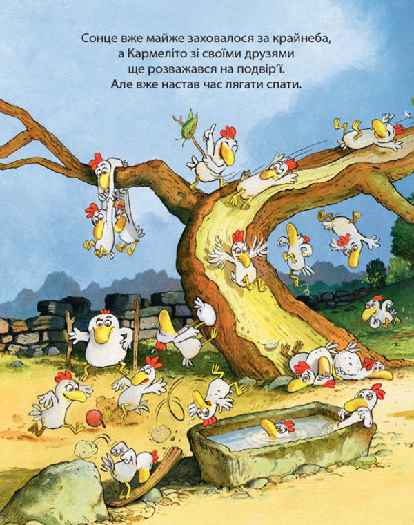 Cosmic chicken coop.Volume 2 / Космічний курятник. Том 2 Кристиан Жолибуа 978-617-7678-02-0-4