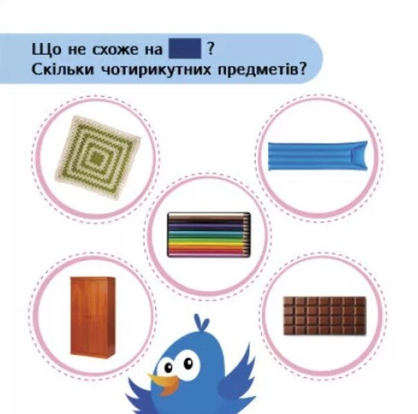 Counter / Лічилочка Светлана Моисеенко 9789667512118-6