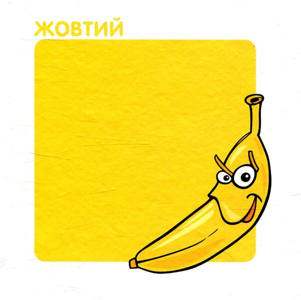 Counting. Numbers, shapes and colors on the cards / Лічба. Цифри, фігури та кольори на картках  978-966-97268-7-2-5