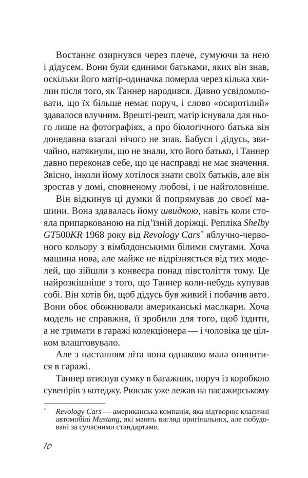 Counting Miracles - Пдрахунок чудес Nicholas Sparks - Нколас Спаркс 9786171715356-4