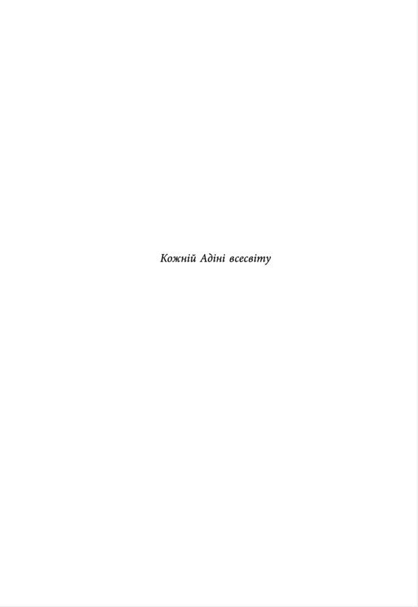 Country Of Beauty - Крана краси Marie-Elene Bertino - Мар-лен Бертно 9786178730376-2
