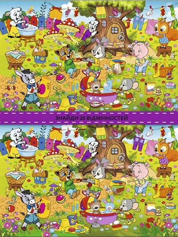 Country Of Entertainment. Interesting Findings. Yellow / Країна розваг. Цікаві знахідки. Жовта / Author not specified 9786175369708-4