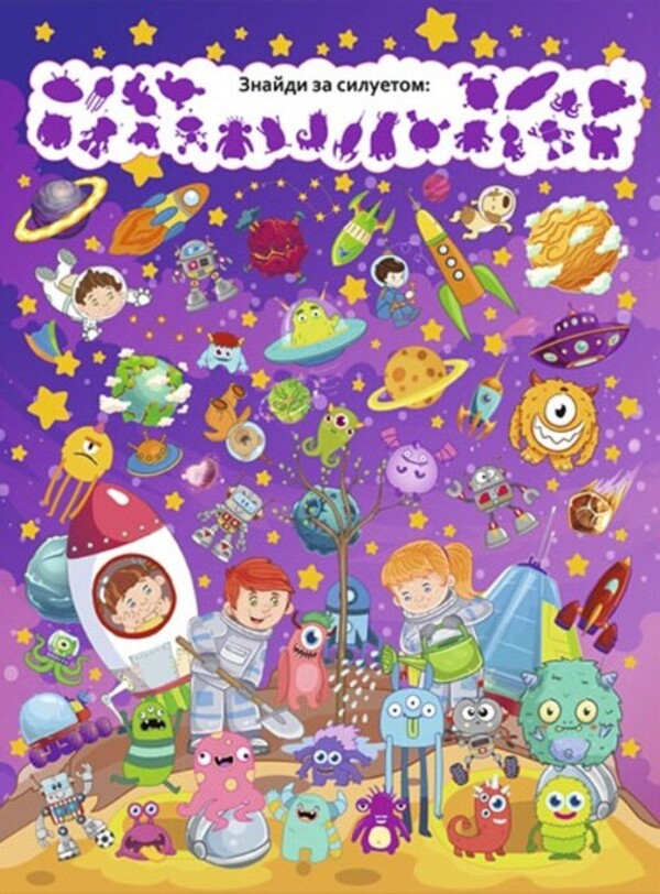 Country Of Entertainment. Interesting Finds. Blue / Країна розваг. Цікаві знахідки. Блакитна / Author not specified 9786175369692-3