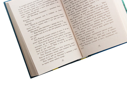 Country Of Stories Charms Of Desire Book 1 - Крана сторй Чари бажання Книга 1 Chris Colfer - Крс Колфер 9786170943941-5