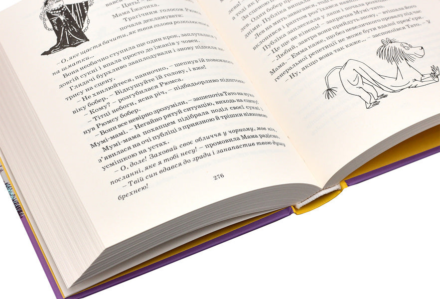 Country of the Moomins.In 3 books.Book 2 / Країна Мумі-тролів. У 3 книгах. Книга 2 Туве Янссон 966-8476-01-8, 966-8476-00-X-6