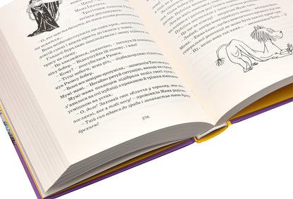 Country of the Moomins.In 3 books.Book 2 / Країна Мумі-тролів. У 3 книгах. Книга 2 Туве Янссон 966-8476-01-8, 966-8476-00-X-6