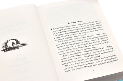 Country of the Moomins.In 3 books.Book 3 / Країна Мумі-тролів. У 3 книгах. Книга 3 Туве Янссон 966-8476-03-4, 966-8476-00-X-4