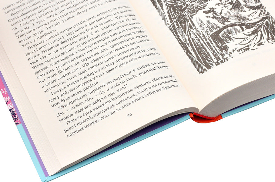 Country of the Moomins.In 3 books.Book 3 / Країна Мумі-тролів. У 3 книгах. Книга 3 Туве Янссон 966-8476-03-4, 966-8476-00-X-5