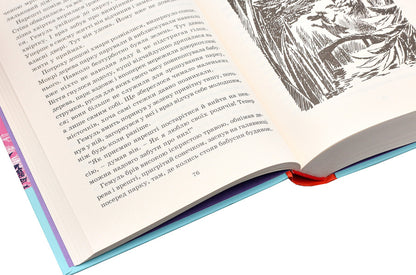 Country of the Moomins.In 3 books.Book 3 / Країна Мумі-тролів. У 3 книгах. Книга 3 Туве Янссон 966-8476-03-4, 966-8476-00-X-5