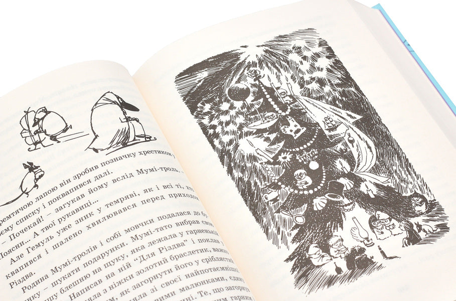 Country of the Moomins.In 3 books.Book 3 / Країна Мумі-тролів. У 3 книгах. Книга 3 Туве Янссон 966-8476-03-4, 966-8476-00-X-6