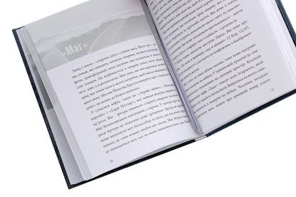 Courage. The Hero's Journey / Мужність. Подорож героя Joseph van Scharrell / Йозеф ван Шаррель 9789669768773-5