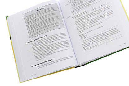 Crash Course in Python.A practical, project-oriented introduction to programming / Пришвидшений курс Python. Практичний, проєктно-орієнтований вступ до програмування Эрик Маттес 978-617-679-853-8-5