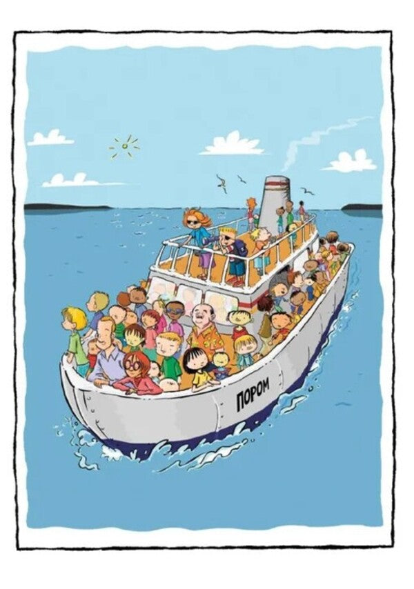 Crazy, Crazy, Crazy, Crazy Hunting For Treasures / Шалене, шалене, шалене, шалене полювання на скарби Megan McDonald / Меган Макдональд 9789664484821-5