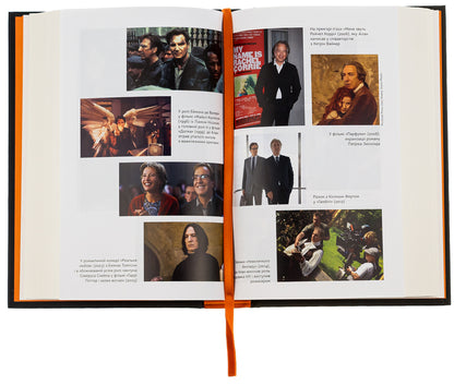 Crazy, Deep. Diaries / Шалено, глибоко. Щоденники Alan Rickman / Алан Рікман 9786178277215-5