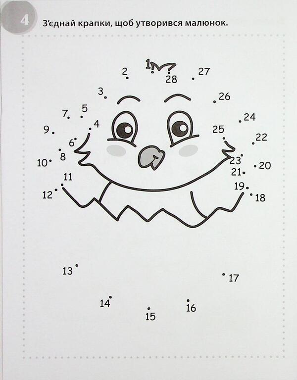 Crazy Puzzles 6+ / Шалені головоломки 6+ Anna Vishnevskaya, Beata Byavoglovska-Pyvko / Анна Вишневська, Беата Бявогловська-Півко 9786176342267-5