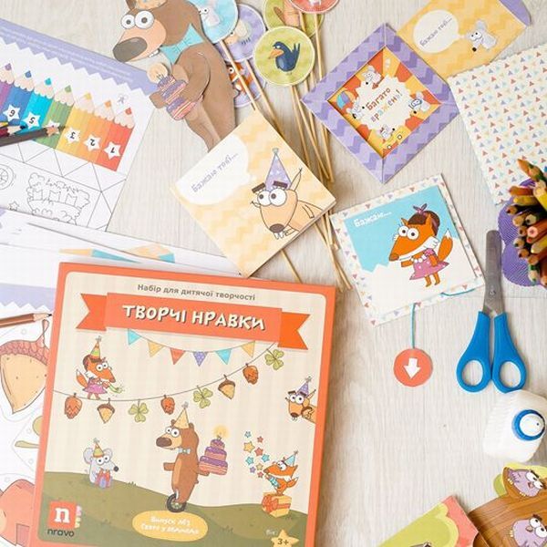 Creative Habits. Children's board game. Issue #3. Holiday at the bear / Творчі Нравки. Дитяча настільна гра. Випуск №3. Свято у ведмедя  4820184360037-3