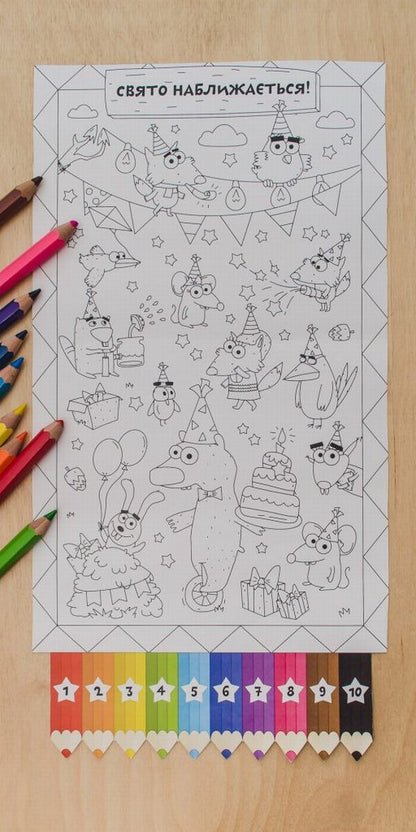 Creative Habits. Children's board game. Issue #3. Holiday at the bear / Творчі Нравки. Дитяча настільна гра. Випуск №3. Свято у ведмедя  4820184360037-4
