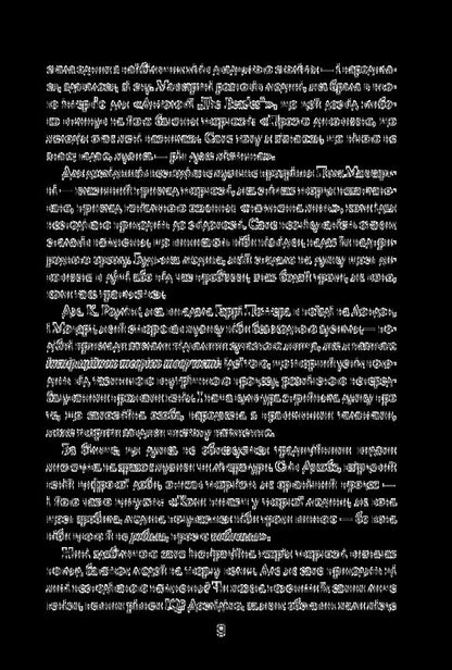 Creative curve.How to create the right idea at the right time / Творча крива. Як створити потрібну ідею в потрібний час Аллен Ганнет 978-966-948-102-3-6